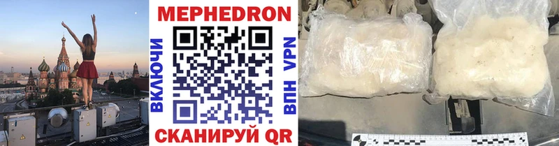 Наркошоп купить Конопля COCAIN ГАШИШ СОЛЬ Меф мяу мяу Стародуб