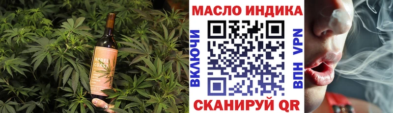 Cannafood конопля Купить Стародуб