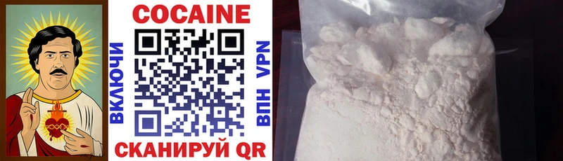 Купить  Стародуб  COCAIN Перу 