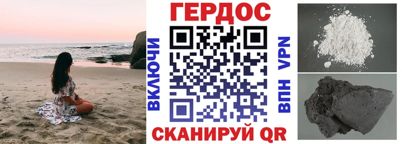 Героин афганец  Купить закладки  Стародуб 