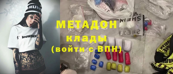 соль курить ск Каменка
