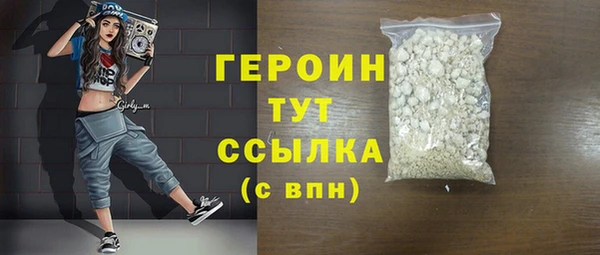метамфетамин Козельск