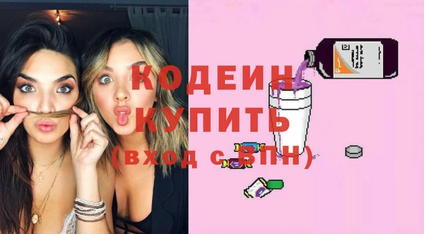 мяу мяу мука Каменск-Шахтинский