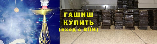 таблы Каменногорск