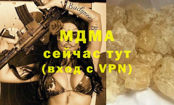 соль курить ск Каменка