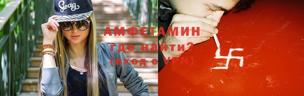 таблы Каменногорск