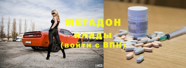 альфа пвп VHQ Киреевск
