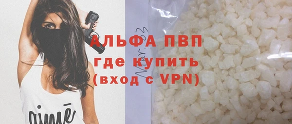 таблы Каменногорск