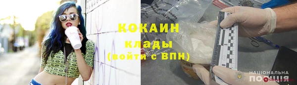 метамфетамин Козельск