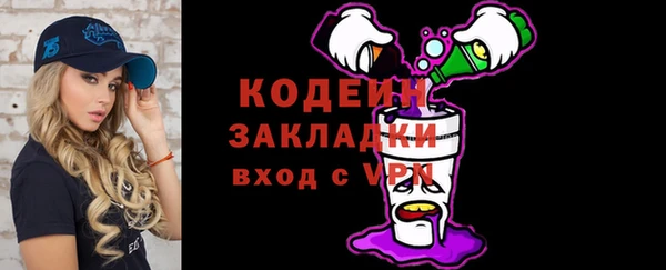 альфа пвп VHQ Киреевск