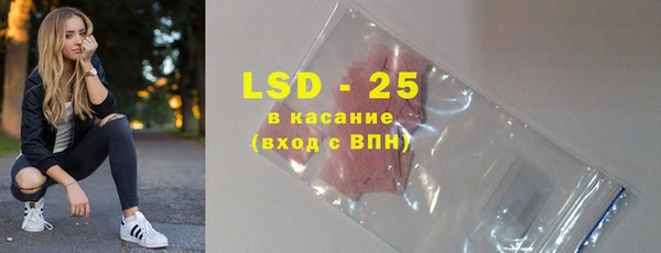 соль курить ск Каменка