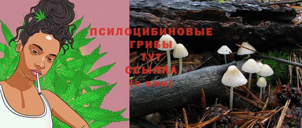 альфа пвп VHQ Киреевск