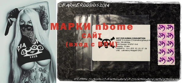 таблы Каменногорск