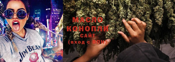 таблы Каменногорск