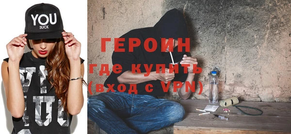 кристаллы Кинешма