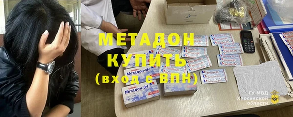мяу мяу мука Каменск-Шахтинский