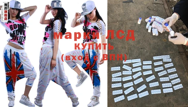 таблы Каменногорск