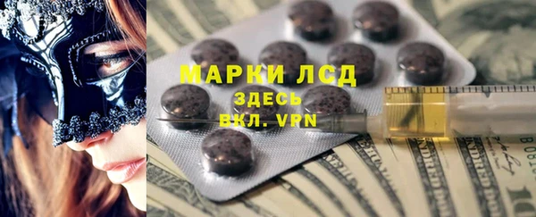 таблы Каменногорск