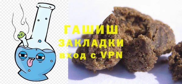 кристаллы Кинешма