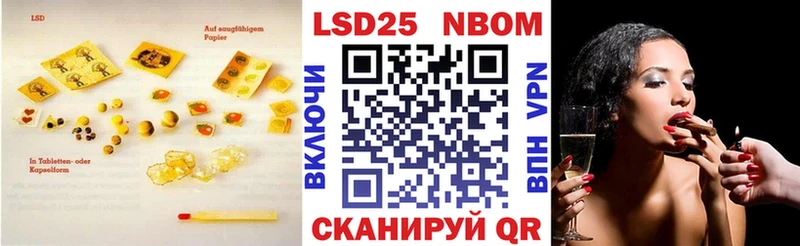 Лсд 25 экстази ecstasy  Купить  Стародуб 