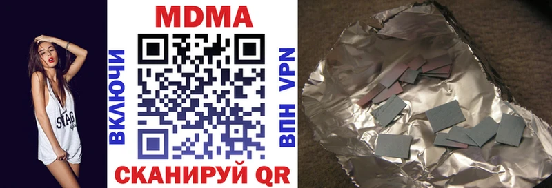 Купить где  Стародуб  МДМА VHQ 