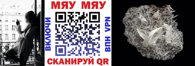 Купить где Стародуб Мефедрон mephedrone