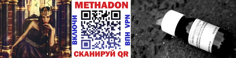 Купить закладки  Стародуб  Метадон мёд 