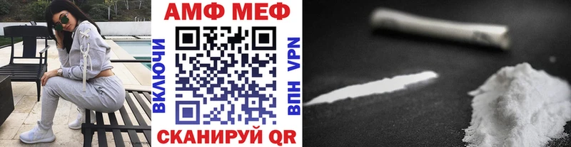 Купить закладки Стародуб МЕТАМФЕТАМИН винт