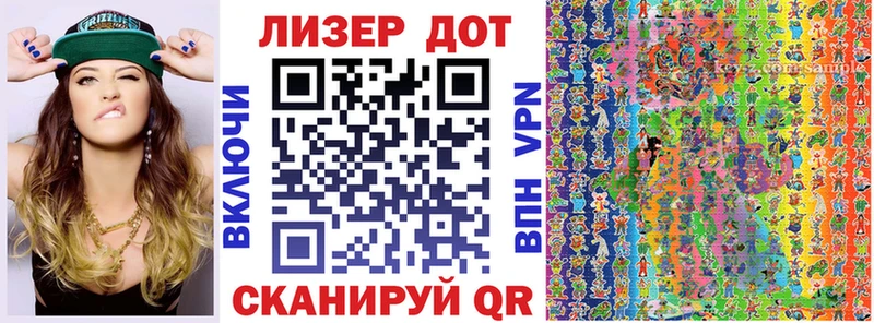 Марки 25I-NBOMe 1,5мг  Купить закладки  Стародуб 