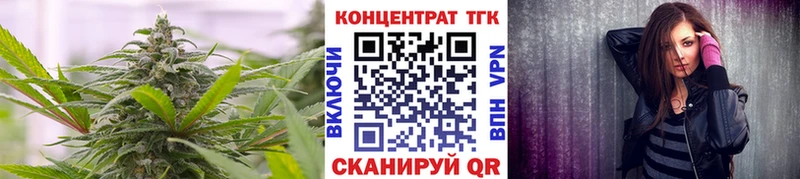 Купить где  Стародуб  ТГК жижа 